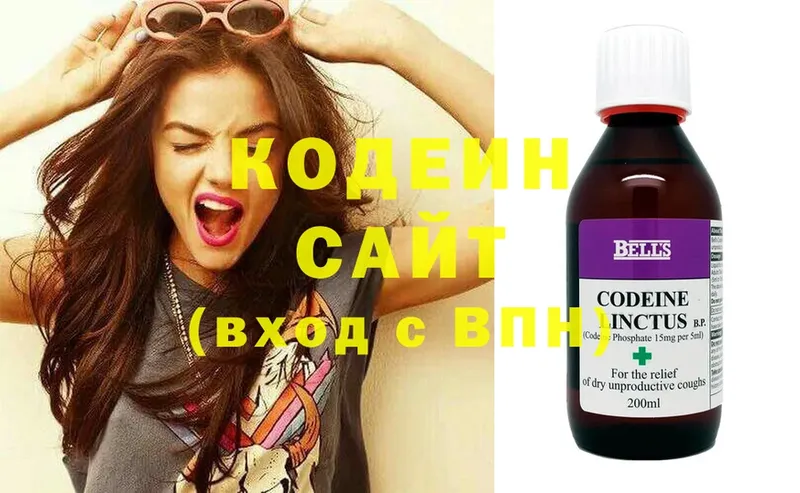 где найти   Велиж  Кодеин напиток Lean (лин) 