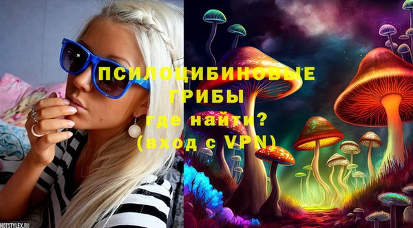 MESCALINE Беломорск