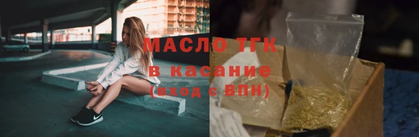 тгк Белоозёрский